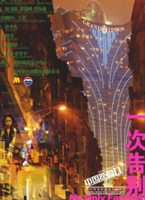 欧美精品色